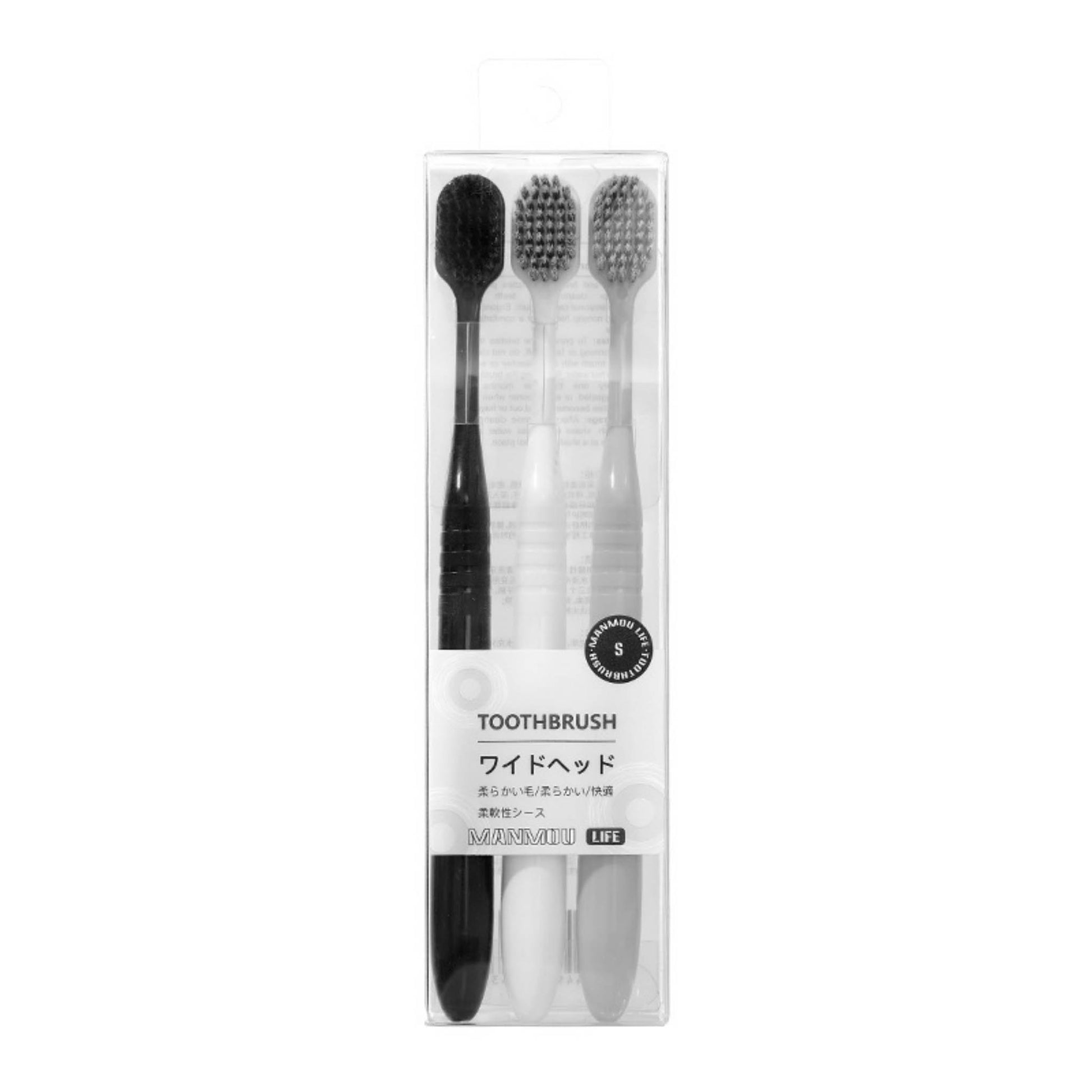 3 PACK Toothbrush