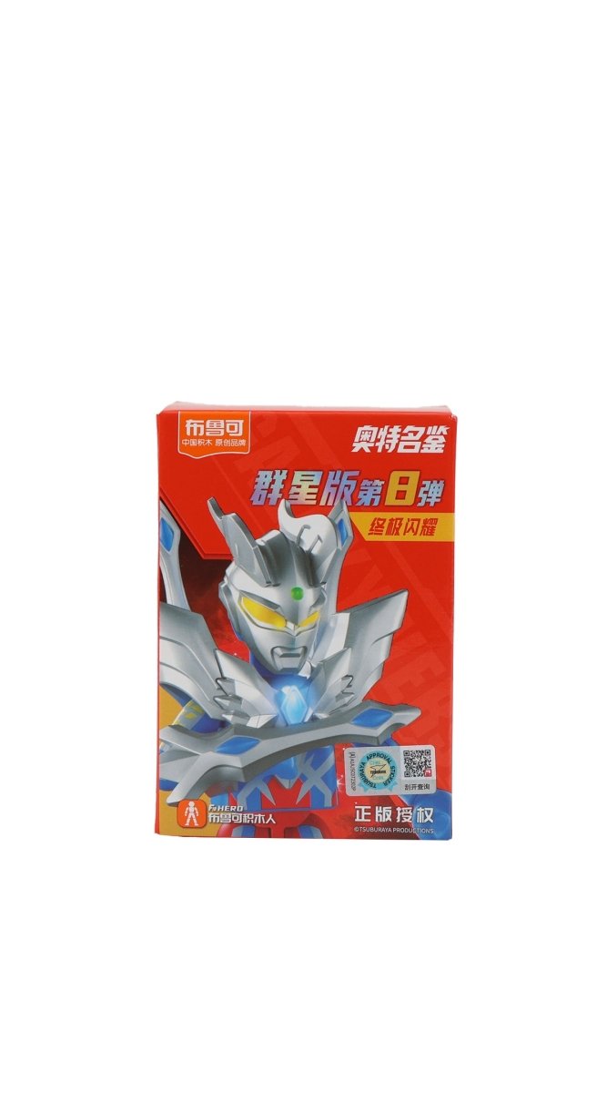 Ultraman Action Figure - Collectible Toy - MIDI
