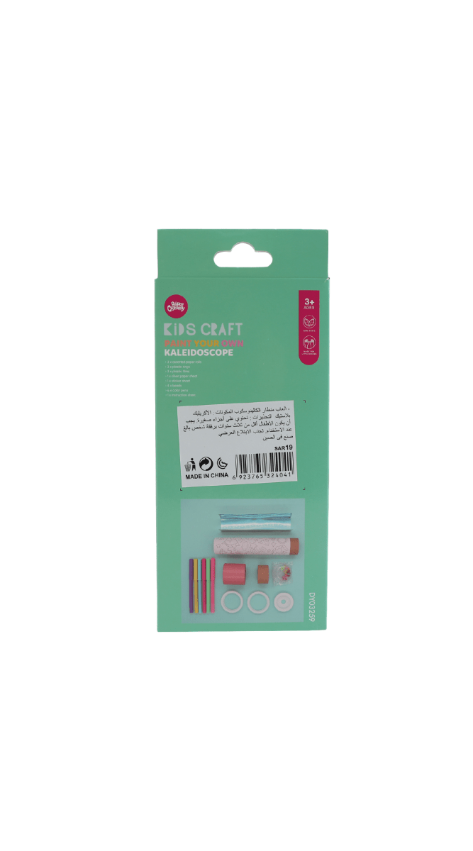 Unicorn Kaleidoscope Craft Kit - MIDI