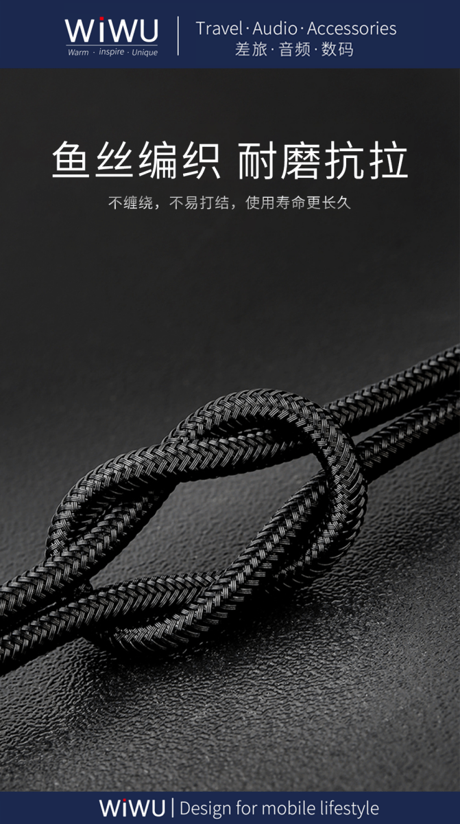Black braided nylon charging cable close-up, tangle-free weave texture