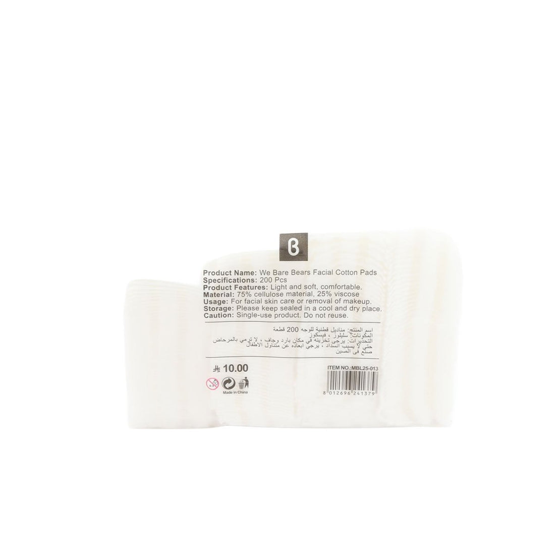 We Bare Bears facial cotton pads pack, back with barcode and product info