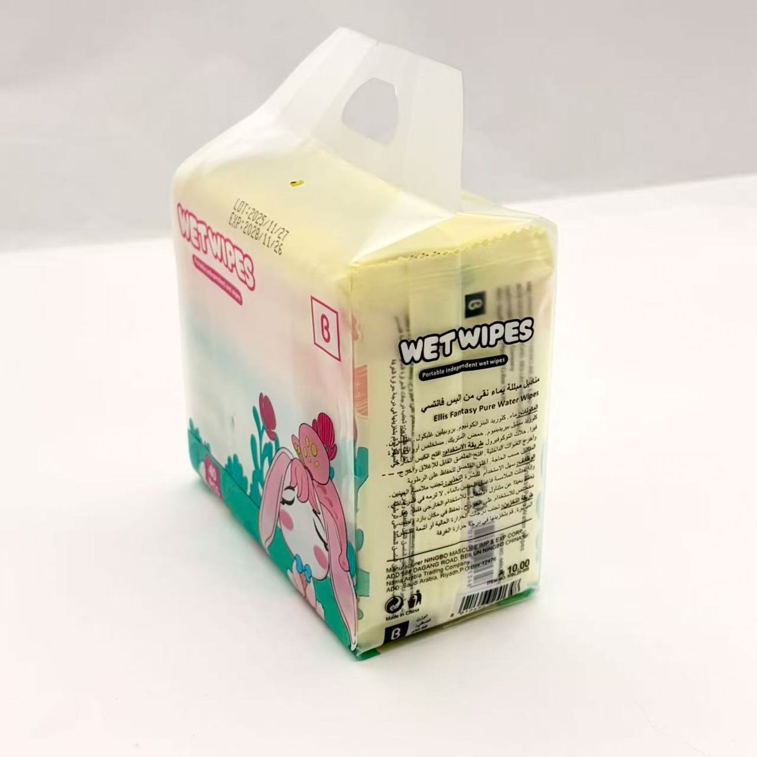 Wet wipes 14.5*14.5cm 40pcs set