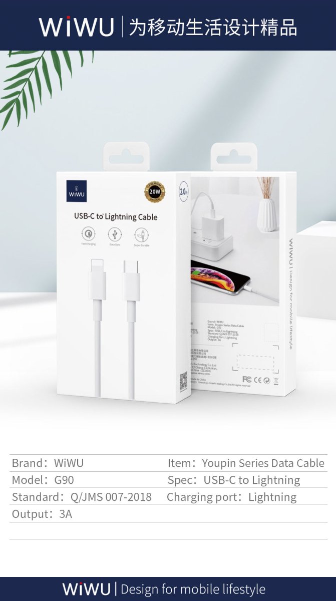 USB-C to Lightning charging cable set in retail packaging with two cables