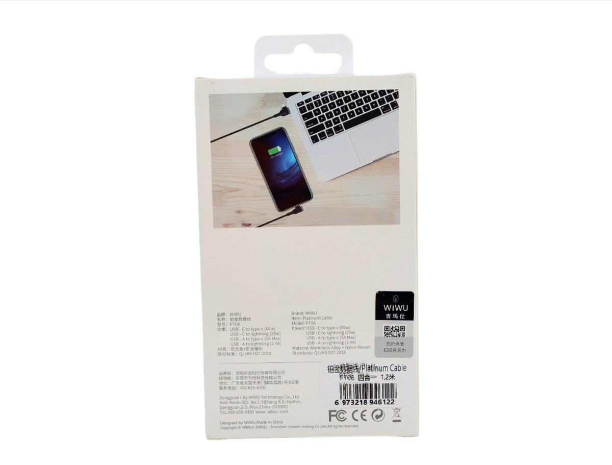 WiWU Platinum Cable - 3 - in - 1 (1.2m) - MIDI