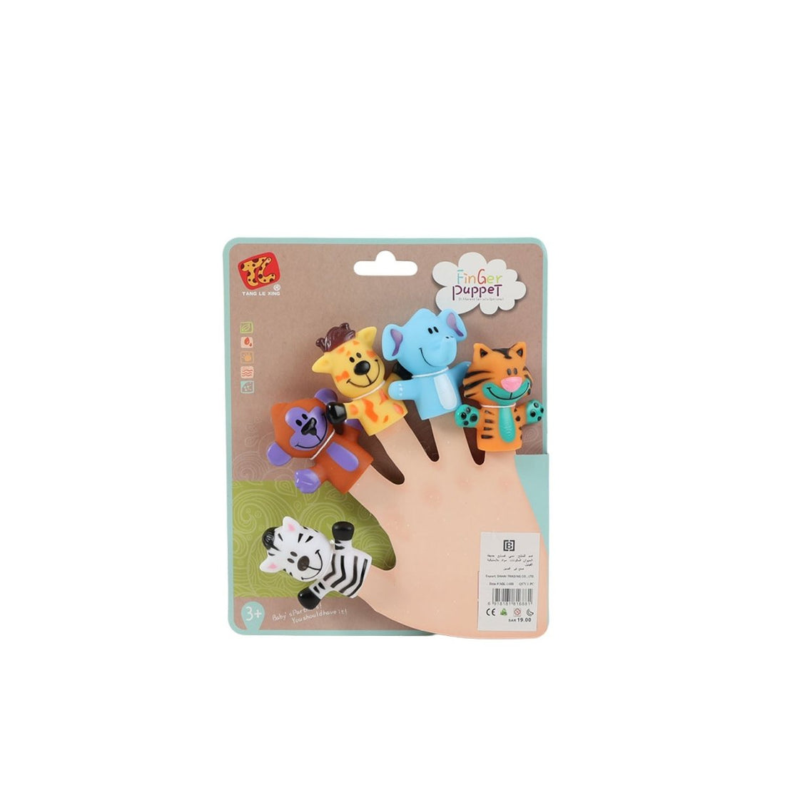 Colorful animal finger puppet set on card, five designs including dog, cat, and tiger.